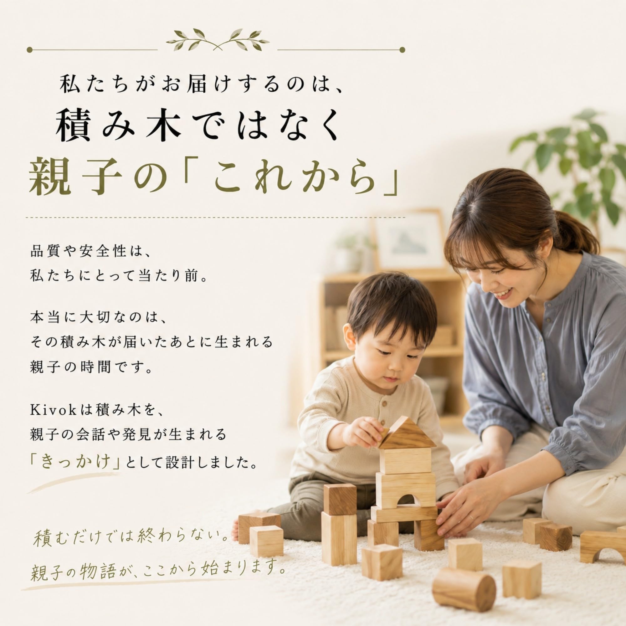Amazon | 【Kivok直営限定】 プレミアム積み木 紡木 58ピース 対象年齢